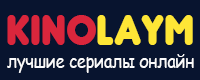 Логотип kinolaym.com